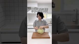 당뇨와 고지혈증에 좋은 양배추! 맛있게 먹을 수 있는 드레싱 2가지 레시피!