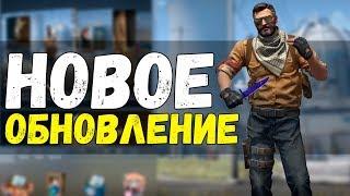 НОВЫЙ ИНТЕРФЕЙС PANORAMA UI В CS:GO // НОВОЕ ОБНОВЛЕНИЕ В CS:GO