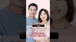 계절의 따스함과 행복을 전하는 선물같은 5월 #차앤박 #골드PTT #미백부스터 #스킨부스터 #S-DRT