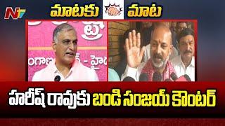 Bandi Sanjay Counter To Harish Rao Comments | CM Revanth Reddy | Ntv