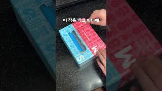 쿠팡 생활 필수템 2가지  #꿀템 #쿠팡추천템 #꿀팁 #쿠팡