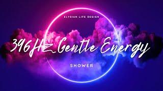 396Hz Gentle Energy Shower