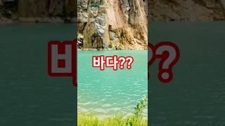 옥빛바다에 떠있는 섬같은 곳~^^ #대구#가창 #폐채석장 #개발시급 #명소가되길