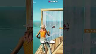 КАК ПОНИЗИТЬ ПИНГ В ИГРАХ? #fortnite #ping #game #понизить #пинг #в #играх #помощь