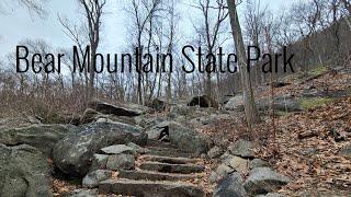 Государственный парк Медвежьей горы штат Нью-Йорк/ Bear Mountain State Park