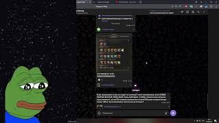 Новое обновление новый путь Lineage 2 Essence