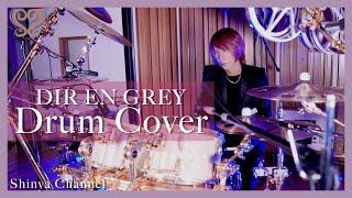 【DIR EN GREY】I played THE FINAL【Drums】