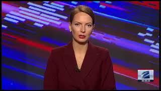 რუსთავი 2 აფხაზეთის საინფორმაციო-ანალიტიკური ცენტრის მიერ დაწესებულ პრემიაზე
