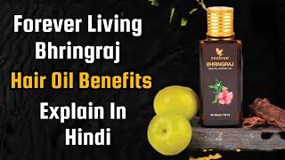 Forever Bhringraj Hair Oil | Forever living Bhringraj Hair Oil Explain in Hindi #bhringrajhairoil