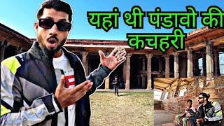 Unveiling the Hidden Mystery of 84 Khamba Kaman: Chaurasi khamba vlog