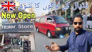 New Open Haier Store Market in Dadyal Azad Kashmir | Request Vlog Hiace London Model | Dadyal Bazaar