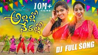 ALLALLO NERALLO TELUGU LATEST FOLK DJ SONG  | 2022 | #7NOTESPRODUCTIONS