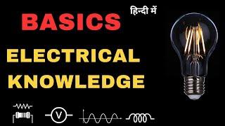 Complete Basics Of Electrical Engineering – 3D Animation