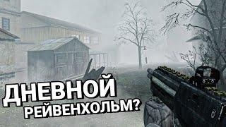 День и Ночь Поменялись Местами в Half-Life 2