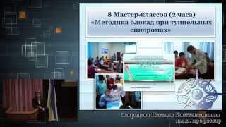 Стратегии медицинской реабилитации больных в Украине