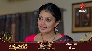 Satyabhama - Promo | 10th Oct 2024 | Star Maa Serials | Mon-Sat at 6 pm | Star Maa