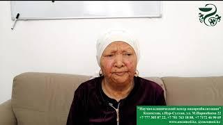 Видеоотзыв о результатах лечения в Научно-клиническом центра онкореабилитации. Пациент Рысбала