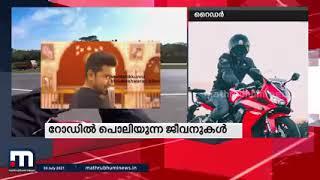 Strell in mathrubhumi news | strell mass attitude whatsapp status  #strell #mathrubhuminews#