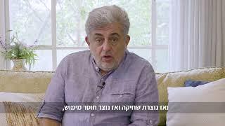 טיפ קצר - כמו שדג במים ככה יזם יוזם