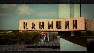 Реставрационная автомастерская КАМЫШМАШ (г. Камышин)