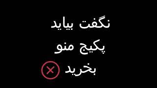 ترید در یک کلمه