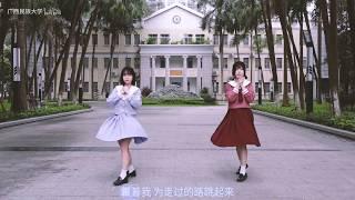 广西民族大学】啦啦操比赛