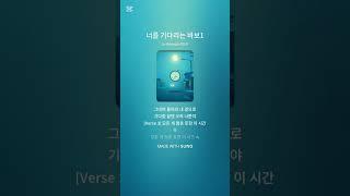 너를 기다리는 바보#기다림 #음악 #ai노래 #노래 #수노 #사랑