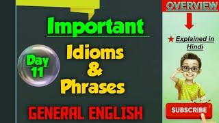 || Idioms & phrases || #avinashdadwal