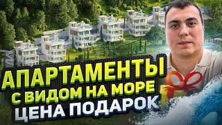 Купить апартаменты в Сочи. Апартаменты у моря. Купить апартаменты с видом на море