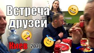 У Владимира: киевская встреча друзей 2020 / Vital Way