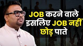 Job छोड़ने से बस इसलिए डरते हैं लोग | CA Rahul Malodia | @rahulmalodiaofficial | Josh Talks Hindi