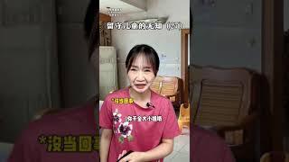 40度的热天，留守儿童都是怎么度过的？？#留守儿童#剧情#太真实了