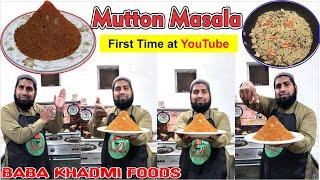 RESTAURANT STYLE MUTTON MASALA | MUTTON MASALA RECIPE | @babakhadmifoods