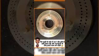 Bittu Sharma ke memes #shorts #jokes #viral #shortsfeed #shortvideo