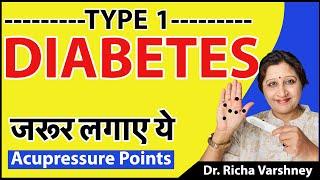 Acupressure For DIABETES Control (TYPE 1) || Acupressure Tips By Dr. Richa Varshney