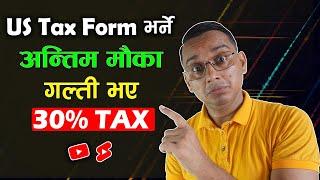 How to Fill US Tax FORM in 2024? US Tax Form Bharne Last Chance | Kasari Bharne US Tax FORM