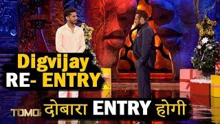 Bigg Boss 18 Today Episode Promo Digvijay Re - Entry #bb18