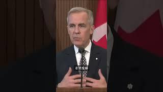 大变革！加拿大开始政治“联手”
