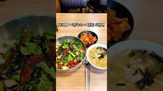 6천원짜리 보리밥시키면 칼국수 공짜로 주는 재래시장 칼국수집 #맛집 #서울맛집 #칼국수