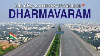 DHARMAVARAM -  SILK CITY OF ANDHRA PRADESH  || DHARMAVARAM CITY || DHARMAVARAM ANDHRA PRADESH ||