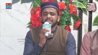 Robai /Masjid Bahar e Madina kangniwala / 17 01 2023 ALFAROOQ SOUND GUJRANWALA