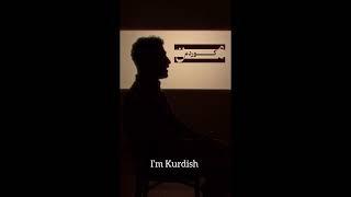 من كوردم بەڵام…  I’m Kurdish but