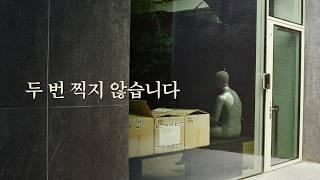 매력적인 사진을 찍는 법, 나의 사진습관