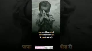 #motivation #vk #inspirationalquotes #motivational #trending #mymotivation #sad