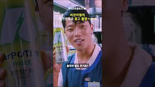 씨찬이형을 잘못만난 감독