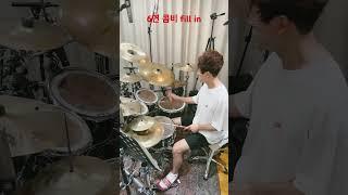 6연콤비 fill in (짜장면 맛있다 들리시죠?)#shorts#drums #김상철드럼 #드럼필인