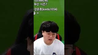 억까ㅡㅡ! 응 아니야~ #shorts
