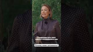 Почему меня ЗАПОМНИЛИ? | Ольга Чебыкина #отношения #друзья #чебыкина