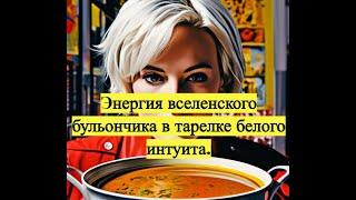 Анализ речи: Ия Тамарова (Соционика и MBTI)
