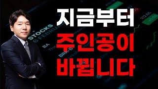 [주식] 250623 불사조 시장 / 이제 원전, 스테이블 코인이 아니다